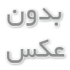 آشنایی با انواع استیکرها  و اختلاف آن با لیبل